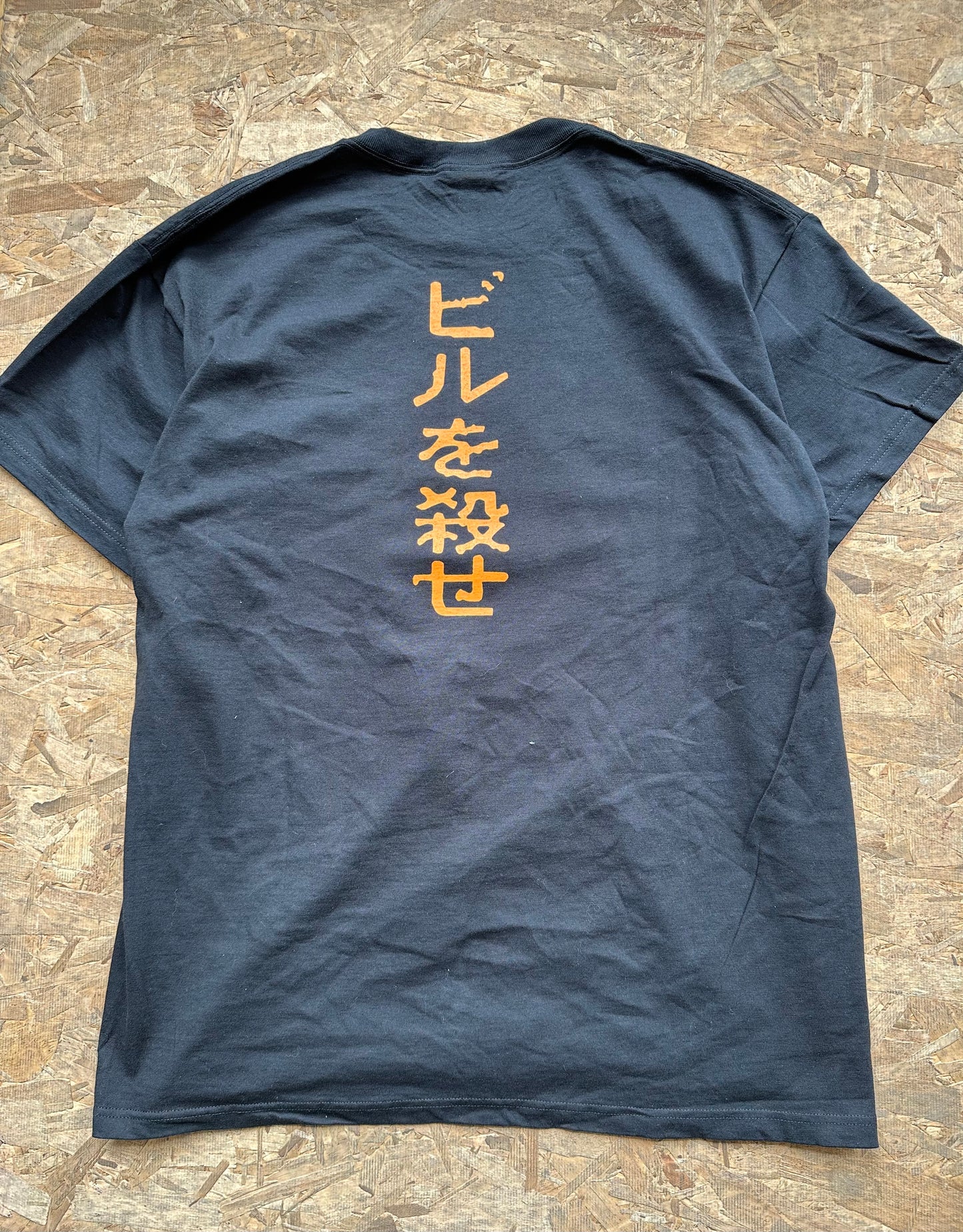 Kill Revenge Is Never A Straight Line T Sz XL